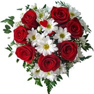 Квіткова композиція у формі серця - Любовний визнання