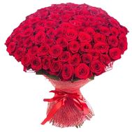 Букет квітів - З любов''''ю'''