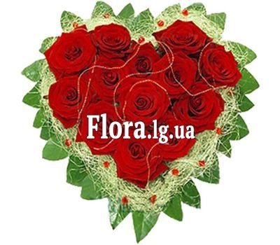 Квіткова композиція у формі серця Визнання