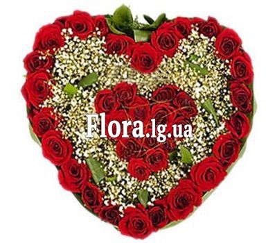 Квіткова композиція у формі серця З любов''''ю для тебе'''
