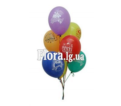 Повітряні кульки - Дитинство