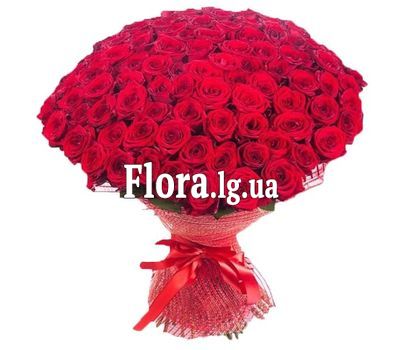 Букет квітів - З любов''''ю'''